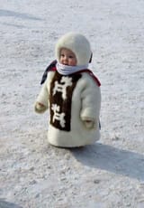 yakut