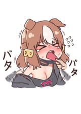 no tasting for u