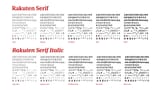rakuten_serif