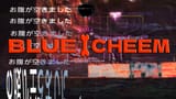 Bluecheemrelease