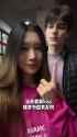 chinese wmaf kissu kissu_thumb.jpg