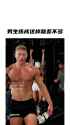 azn gym mommy thirsting 4 chad_thumb.jpg