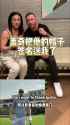 chinese ufc ambassador was WET 4 jg_thumb.jpg