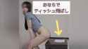 asian girl tissue fart canopynisioca_thumb.jpg