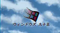 1654601066-1654601066-fondo-de-pantalla-animado-windows-retro-con-letras-de-aesthetic-🖥️-en-movimiento_thumb.jpg