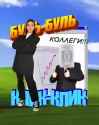 slavgril2 (1)_thumb.jpg