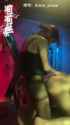chinese domme rapid pegging_thumb.jpg