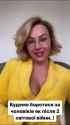 Hoholina roastie influencer tells Ukrainian women not to worry that many men died. They can marry Europeans and Americans! (audio) (4MB)_thumb.jpg