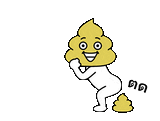 feces-gif-5