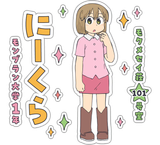 character-niikura_webp