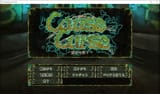 CauseCurse 001