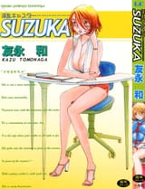suzuka_000[1]