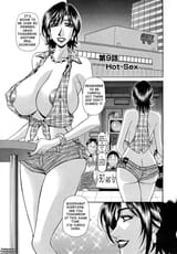 Hitozuma_Announcer_Nama_Honban_149[1]