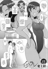 Ijirare ~Fukushuu Saimin~ Toranoana Special 8P