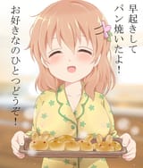 77445235_p0 おひとつどうぞ