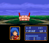 FE3 Caeda defeat rape 1