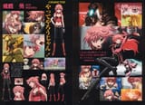 aoi page