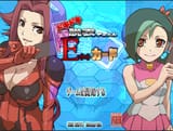 [Draw Go] Doki Doki Datsui Duel E(ro) Card