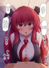Koakuma 240