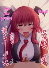 Koakuma 244