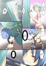 Reverse 360