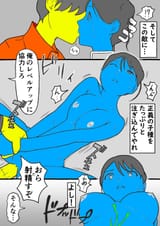 aaaa delivery color