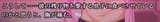 natsuko