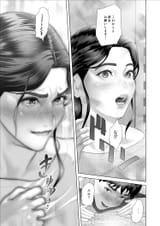 近女誘惑 028_073