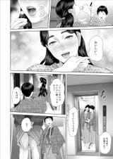 近女誘惑 028_004