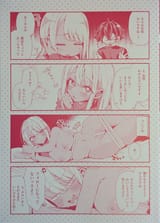 PXL_20250629_023324873.MP~2