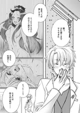 eroge_sekai_ni_tensei
