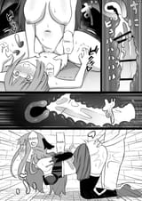 Succubus 2914