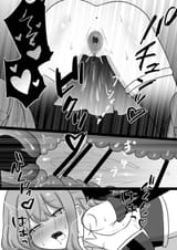 Succubus 2920