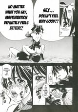 incest