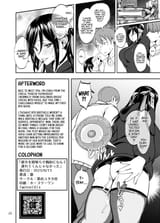 Netorasehuuzoku_028