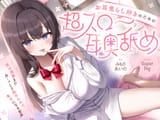 02_ジャケットイラスト_ロゴデザイン有