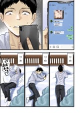 sashimi teishoku - tomodachi to okaa-san (korean tl) - p010