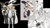 Eitri_Request