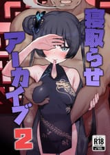 momo_nosuke2nd-20250731-040400-1950844886955225443-GxGBbDAb0AARq9P