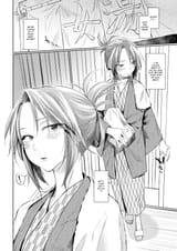 [Esuke] Dolls #2 (Comic Kairakuten 2019-06)