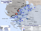 Greek_Offensive_1940_41_in_Northern_Epirus.svg