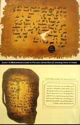 letter-3