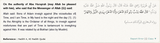 Screenshot 2025-03-02 at 16-57-24 Hadith 4 40 Hadith Qudsi - Forty Hadith Qudsi - Sunnah.com - Sayings and Teachings of Prophet Muhammad (صلى الله عليه و سلم)