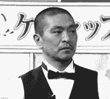 gaki-no-tsukai