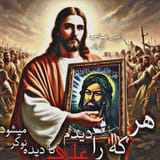shiajesusali