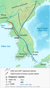 History_of_Korea-1592-1597.svg
