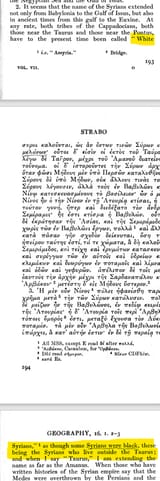white and black Syrians from Strabo&#039;s 16th book