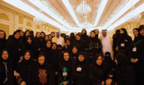 saudiwives