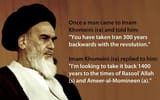 shaitan Khomeini