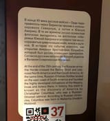 RussianAztecs